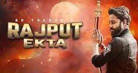 Rajput Ekta - Dk Thakur